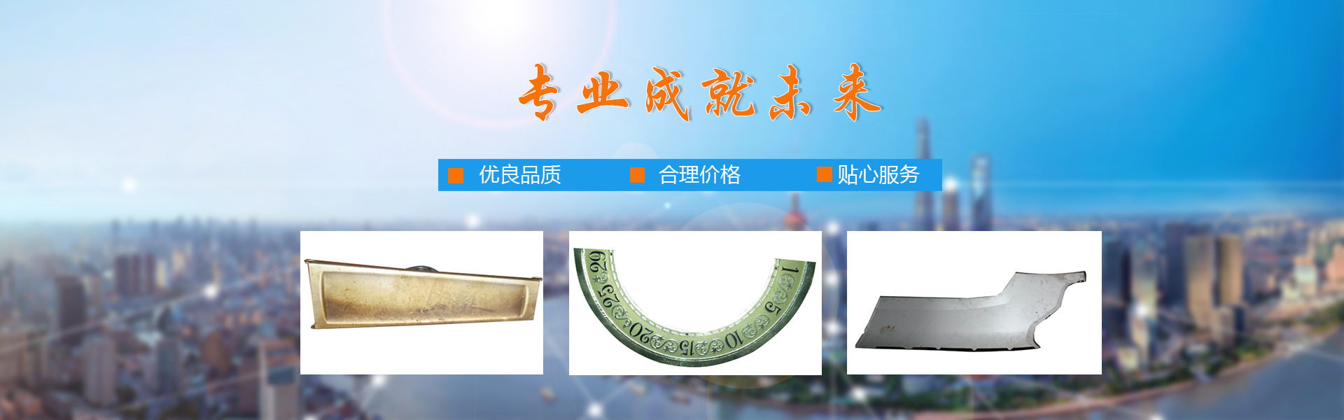 國(guó)盟成套提供：不銹鋼配電箱、不銹鋼電表箱、箱式變電站、不銹鋼柜體、高壓開(kāi)關(guān)柜、戶(hù)外預(yù)裝式變電站；歡迎來(lái)電咨詢(xún)：0577-62710822；傳真：0577-62710922